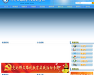 梧州紅豆網aiwuzhou.com