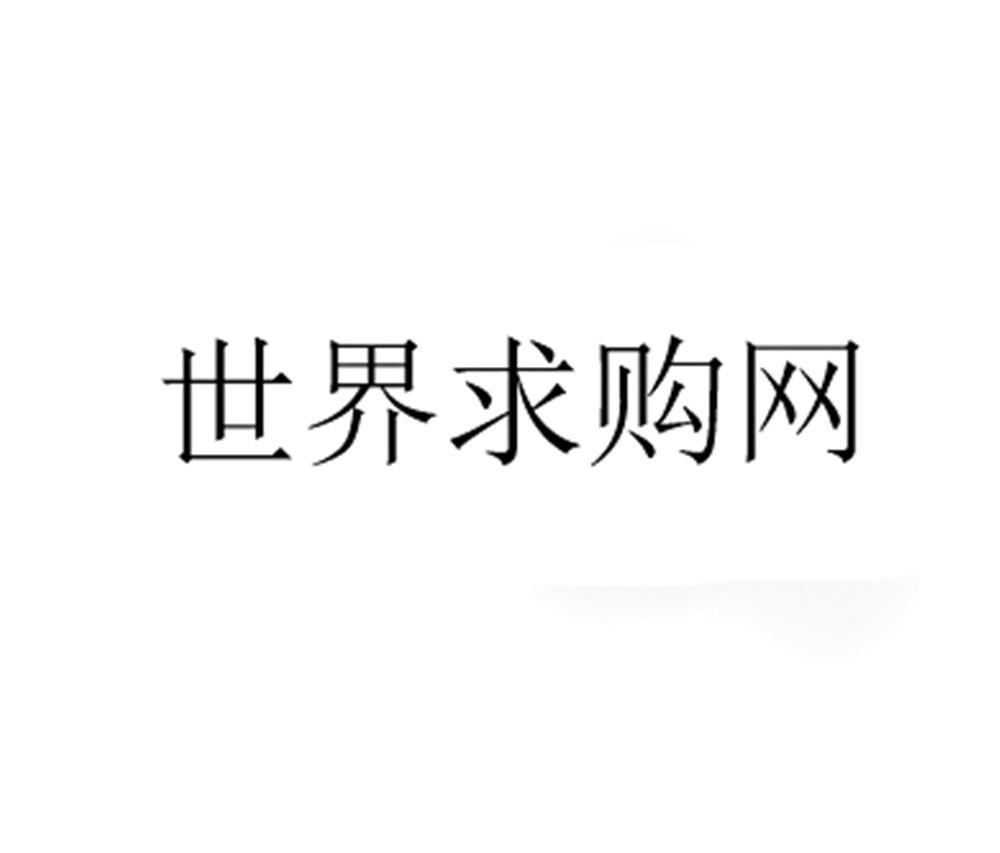 蘇州潤渠-蘇州潤渠信息科技有限公司