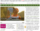 新浪高爾夫頻道golf.sina.com.cn