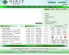 重慶文理學院cqwu.net