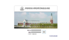 上海海事大學www.shmtu.edu.cn