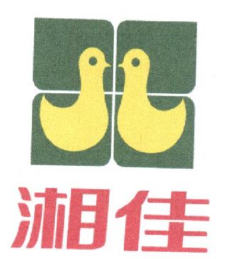 湘佳牧業-831102-湖南湘佳牧業股份有限公司