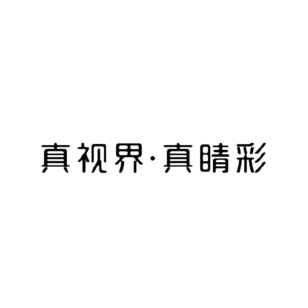 上海聯通-中國聯合網路通信有限公司上海市分公司