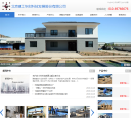 建築材料網站-建築材料網站排名