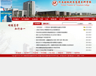 安徽工程大學ahpu.edu.cn