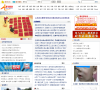 三峽宜昌網－新聞中心news.cn3x.com.cn