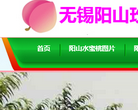 廣州金海綠怡農業發展有限公司官方網站www.guangzhoulvyi.com