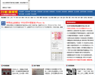 24吧新聞網news.24ba.com.cn