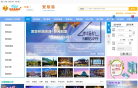 川港旅遊-上海川港旅遊諮詢有限公司