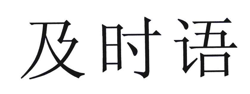 恆信掌中游-北京恆信掌中游信息技術有限公司