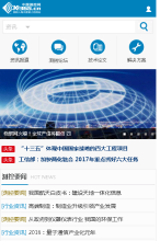 中國測控網手機版-m.ck365.cn