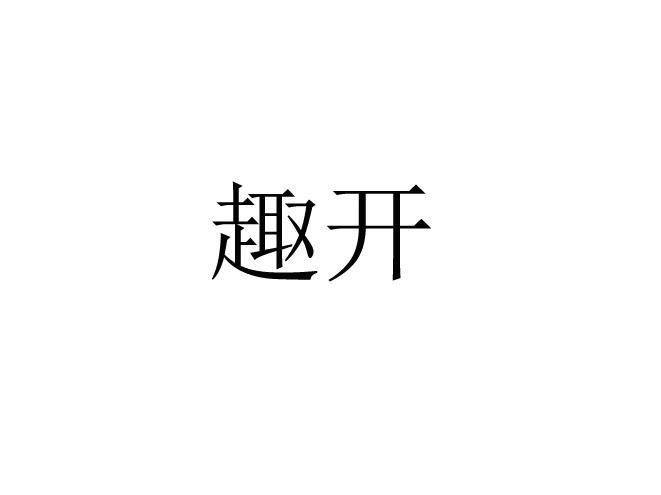 數字動力-837866-珠海數字動力科技股份有限公司