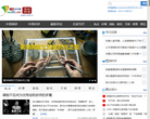 中國青年網評論頻道pinglun.youth.cn