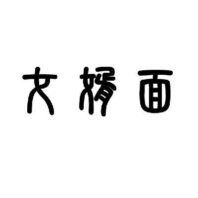 車之訊-南京車之訊廣告傳媒有限公司