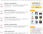 搜狐媒體平台mt.sohu.com