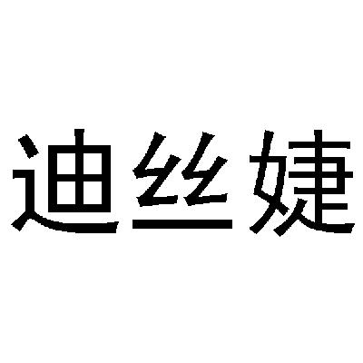 環東信息-深圳市環東信息技術有限公司