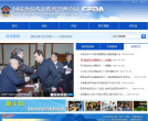 上海市經濟和信息化委員會www.sheitc.gov.cn