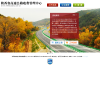 陝西省高速公路收費管理中心www.sxsfgl.gov.cn