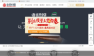中國電子銀行網www.cebnet.com.cn