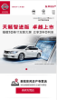 Nissan東風日產官方網站手機版-m.dongfeng-nissan.com.cn