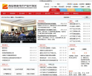 西安高新技術產業開發區入口網站xdz.com.cn