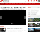 黑龍江信息港hl.cninfo.net
