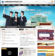 南昌大學網路教學平台online.ncu.edu.cn
