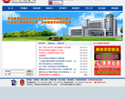 河南警察學院hnp.edu.cn