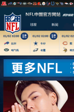 NFL中文手機版-m.nflchina.com