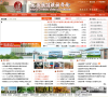 北京外國語大學教務線上jwc.bfsu.edu.cn