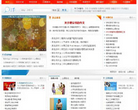 揚州教育考試院yzzkb.com.cn