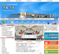 大慶網站-大慶網站網站權重排名