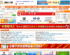 梅州網站-梅州網站網站權重排名