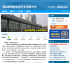 北京汽車銷售有限公司官方網站www.baicmotorsales.com
