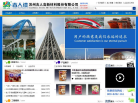 華峰超纖microfibre.huafeng.com