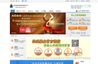上海證券交易所sse.com.cn