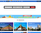 旅遊保險網chinatourins.com