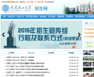 清華大學新聞網news.tsinghua.edu.cn
