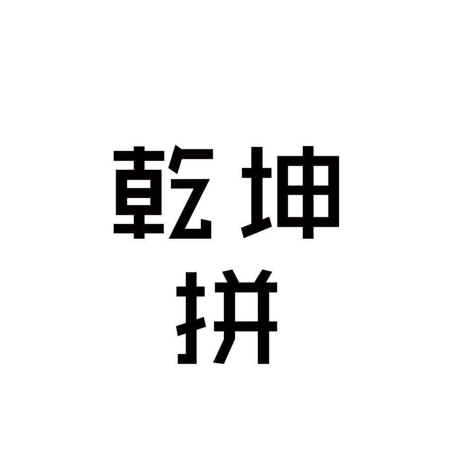 考米愛車-考米愛車（北京）電子商務有限公司