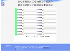 遼寧地稅發票查詢系統fpcx.lnsds.gov.cn