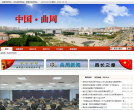 新鄉市人民政府www.xinxiang.gov.cn
