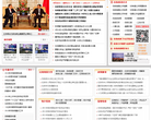 首都之窗政務網站zhengwu.beijing.gov.cn