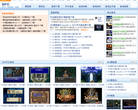 來看PSP中文網lailook.com