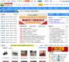 上海斯瑪特企業服務有限公司www.smartpass.com.cn