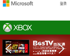 Xbox 官方網站www.xbox.com