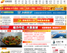 中央一台線上直播zhongyang1.com