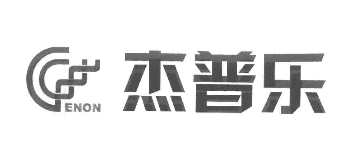 傑隆生物-833946-上海傑隆生物製品股份有限公司