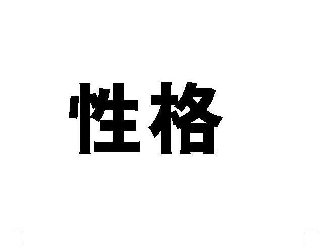 九易方略-北京市九易方略企業管理諮詢有限公司