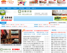 家裝網www.jiazhuang.com