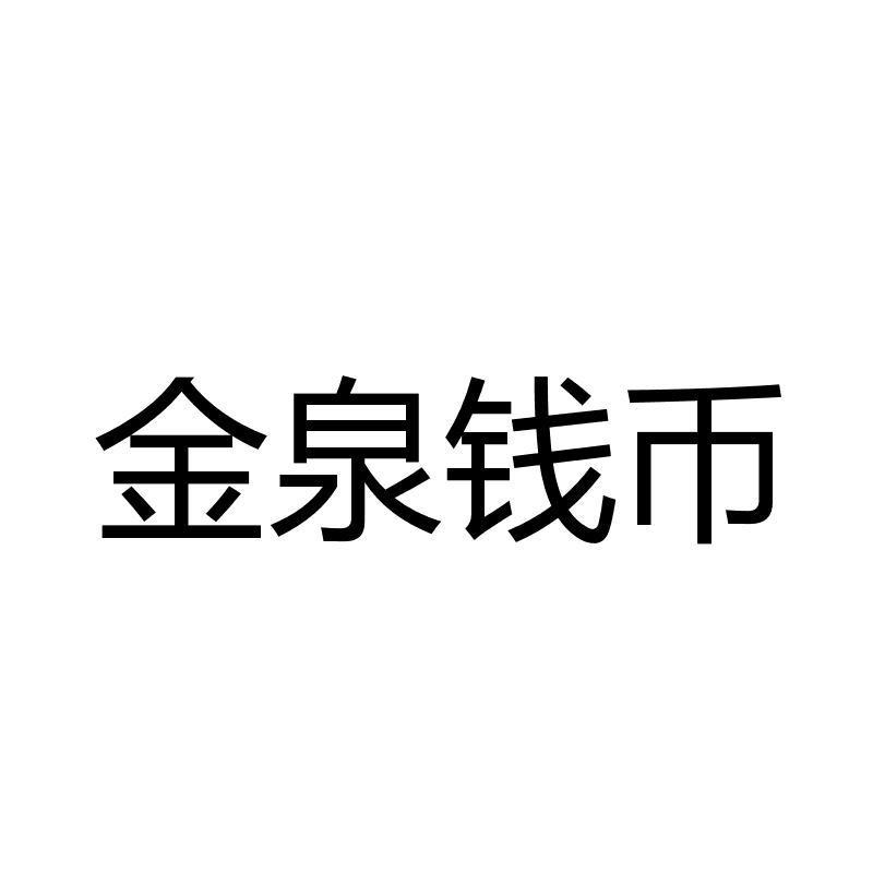 千渡網訊-北京千渡網訊科技有限公司